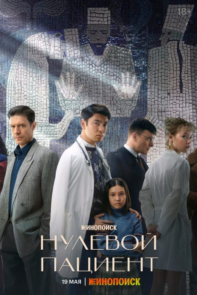 7 малоизвестных сериалов с высоким рейтингом, от которых невозможно оторваться
