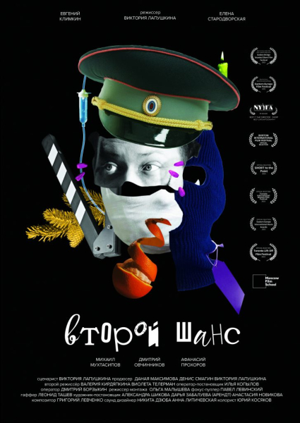 Как построить карьеру в Голливуде и получать престижные награды на зарубежных кинофестивалях? – Молодые лица индустрии делятся опытом Как построить карьеру в Голливуде и получать престижные награды на зарубежных кинофестивалях? – Молодые лица индустрии делятся опытом