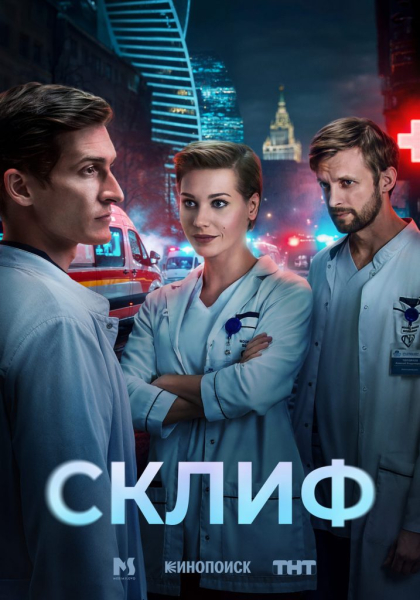 «Fallout» и «Эмили в Париже»: 7 сериалов декабря, которые мы ждем с нетерпением